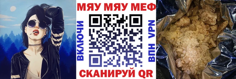Купить ГАШ  Cocaine  Мефедрон  Каннабис  Верхний Уфалей