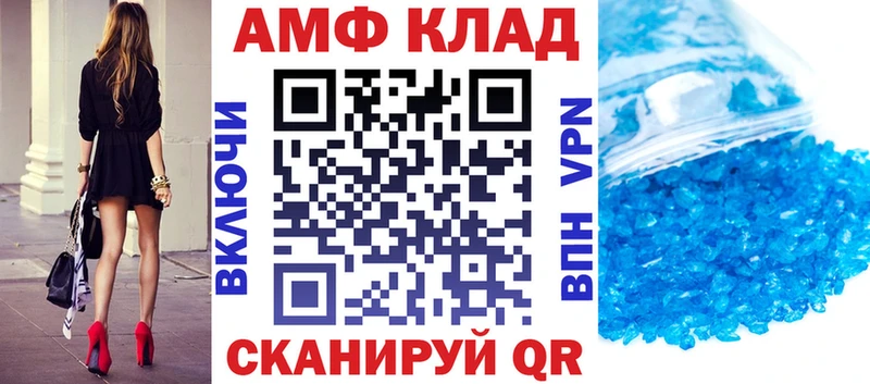 Амфетамин Розовый  Купить закладки  Верхний Уфалей 