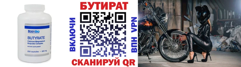 Купить где  Верхний Уфалей  БУТИРАТ буратино 