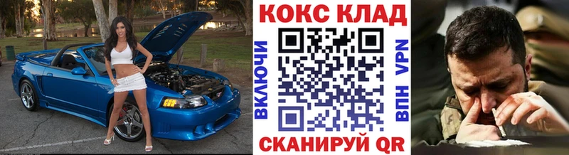 COCAIN Перу  Купить закладки  Верхний Уфалей 