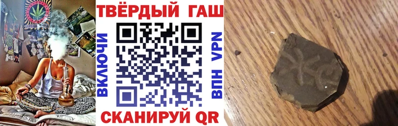 Купить закладки  Верхний Уфалей  ГАШИШ 40% ТГК 