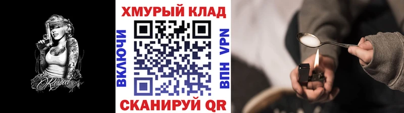 Купить где  Верхний Уфалей  ГЕРОИН белый 