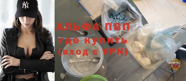 синтетический гашиш Володарск