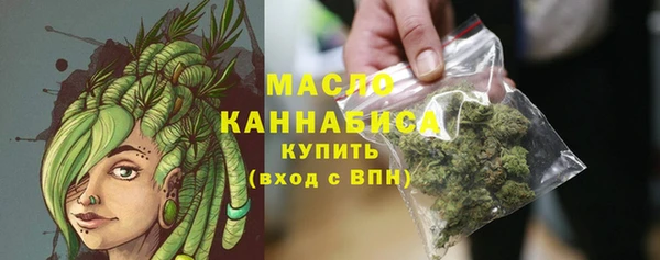 синтетический гашиш Володарск