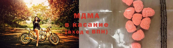 герыч Волоколамск