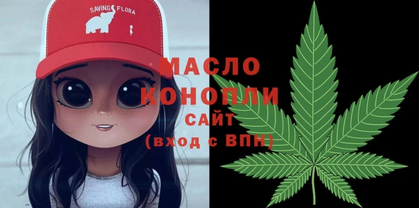 герыч Волоколамск