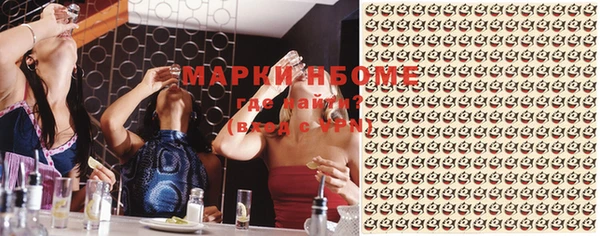 синтетический гашиш Володарск