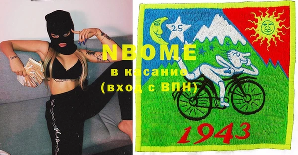 синтетический гашиш Володарск