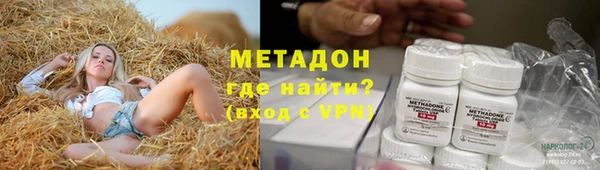 метамфетамин Волосово