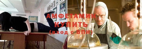 метамфетамин Волосово