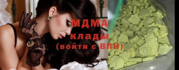 синтетический гашиш Володарск