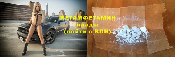 синтетический гашиш Володарск