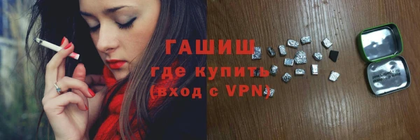 метамфетамин Волосово