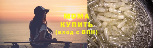 герыч Волоколамск