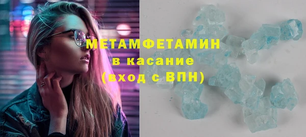 метамфетамин Волосово