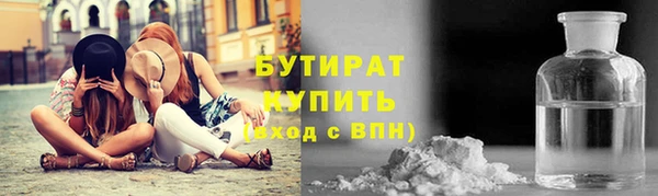 герыч Волоколамск