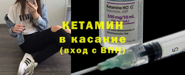 синтетический гашиш Володарск