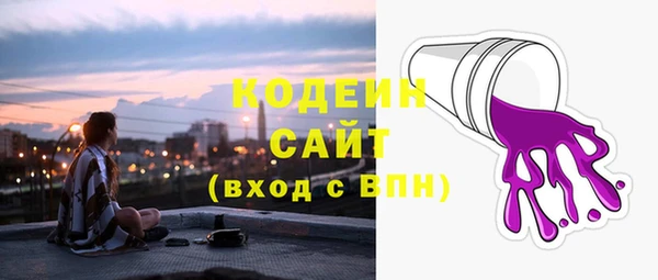 синтетический гашиш Володарск