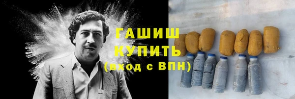 герыч Волоколамск