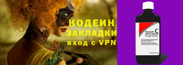метамфетамин Волосово