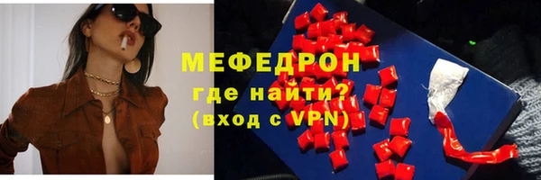 герыч Волоколамск