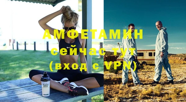 метамфетамин Волосово