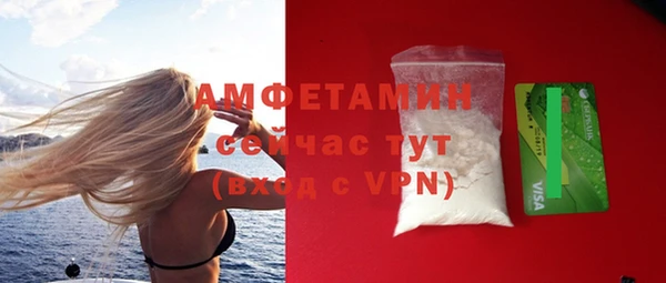 герыч Волоколамск