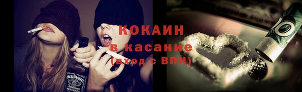 синтетический гашиш Володарск