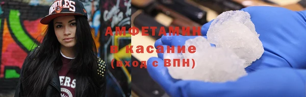 герыч Волоколамск