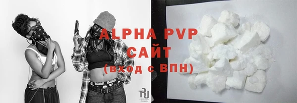 герыч Волоколамск