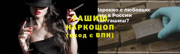 синтетический гашиш Володарск