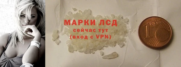 метамфетамин Волосово