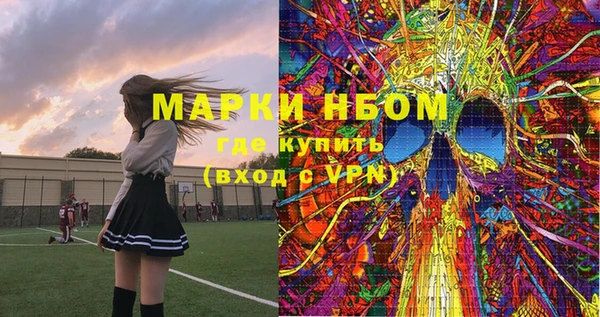 синтетический гашиш Володарск