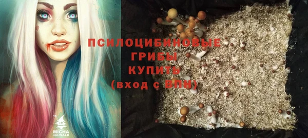 синтетический гашиш Володарск