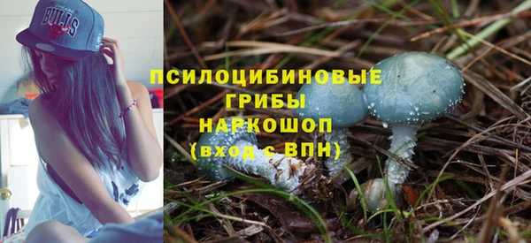 метамфетамин Волосово