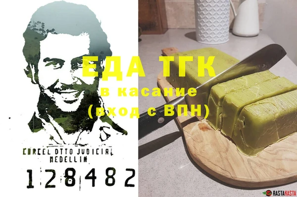 синтетический гашиш Володарск