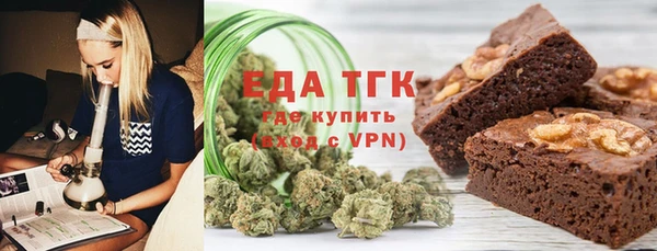 синтетический гашиш Володарск