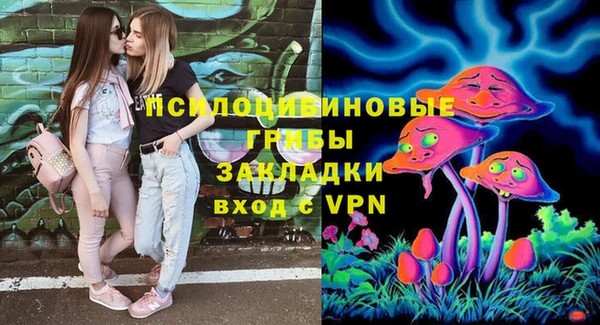 герыч Волоколамск