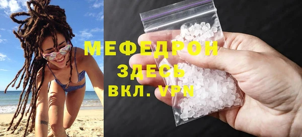 герыч Волоколамск