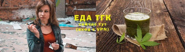 метамфетамин Волосово