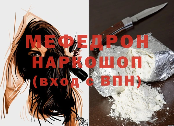 герыч Волоколамск