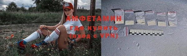 метамфетамин Волосово