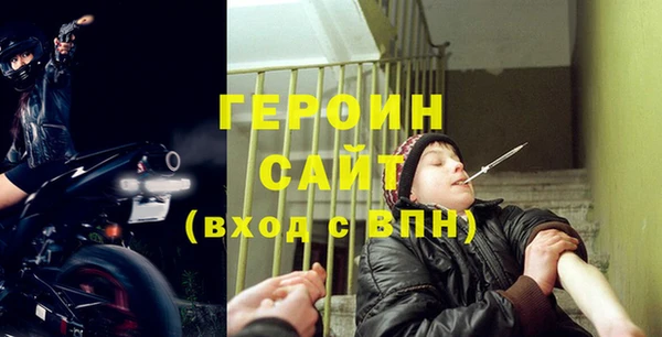 синтетический гашиш Володарск