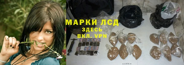 метамфетамин Волосово