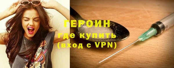 синтетический гашиш Володарск