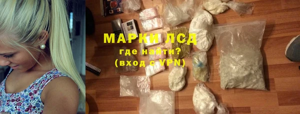 метамфетамин Волосово