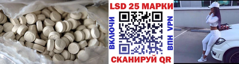 Лсд 25 экстази ecstasy  Купить  Верхний Уфалей 