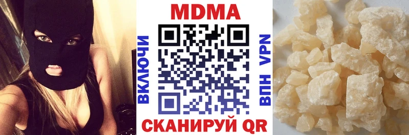 МДМА кристаллы  Купить закладки  Верхний Уфалей 