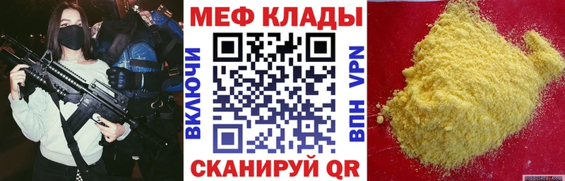 Купить где  Верхний Уфалей  Мефедрон mephedrone 