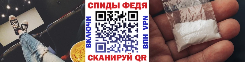 МЕТАМФЕТАМИН винт Купить где Верхний Уфалей